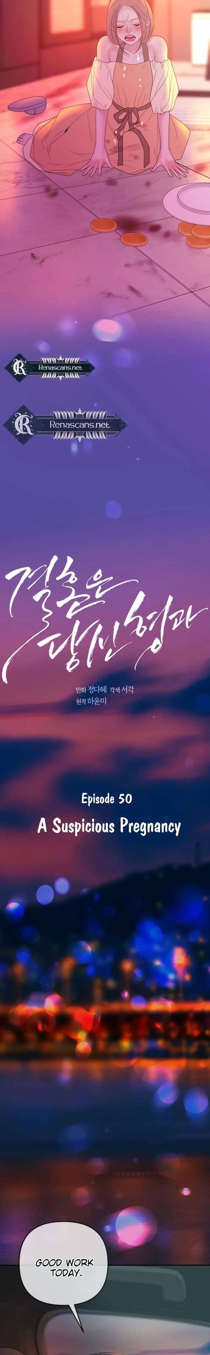 Marriage is with your brother Chapter 50 - Page 4