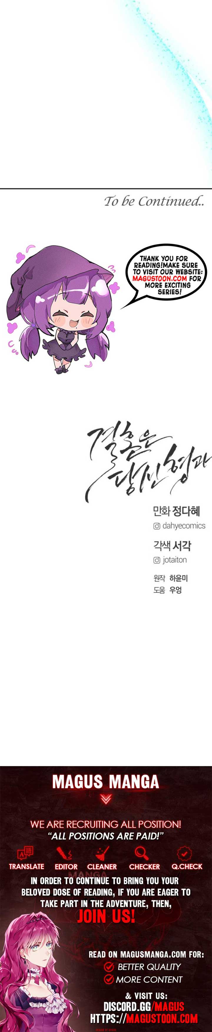 Marriage is with your brother Chapter 8 - Page 9