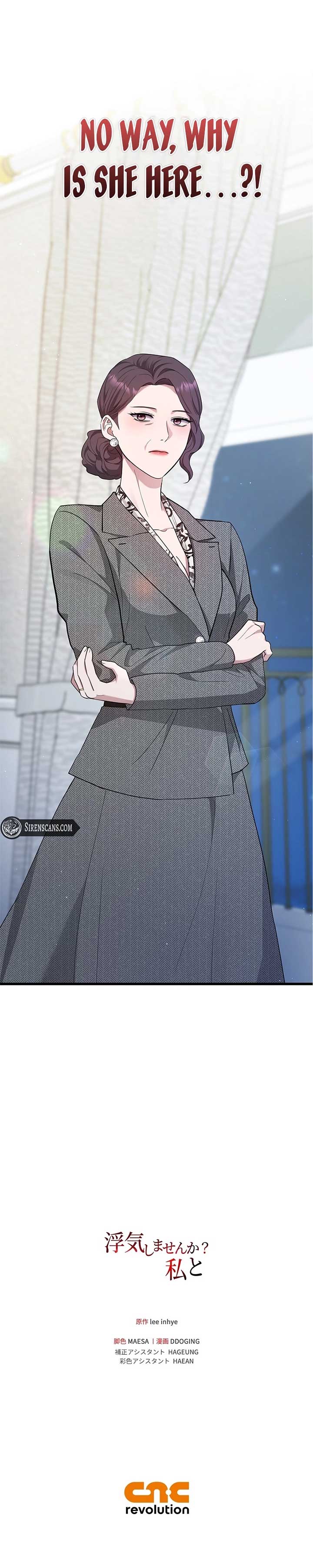 Would You Like to Have an Affair With Me Chapter 19 - Page 11