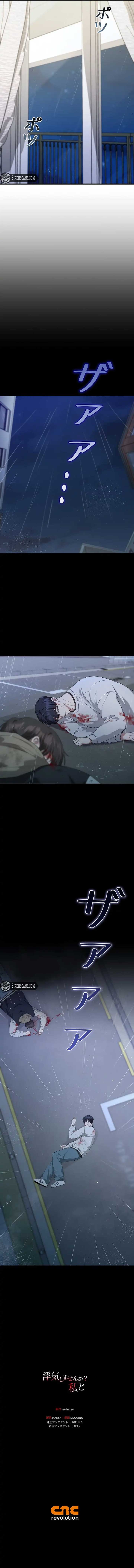 Would You Like to Have an Affair With Me Chapter 22 - Page 10