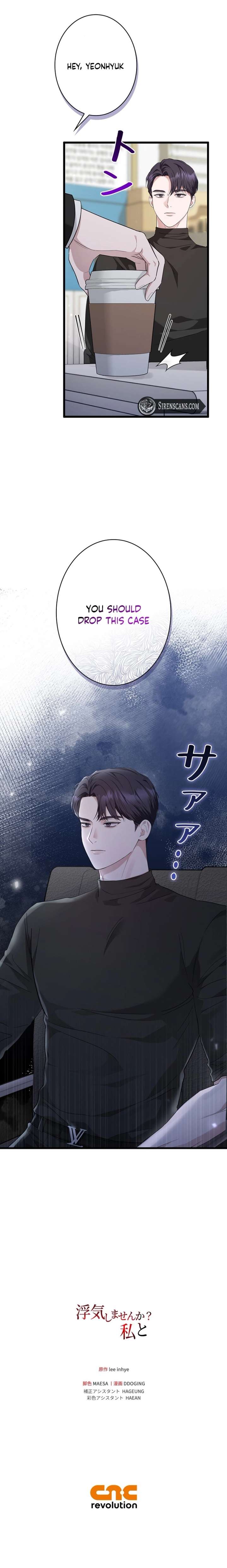 Would You Like to Have an Affair With Me Chapter 28 - Page 12