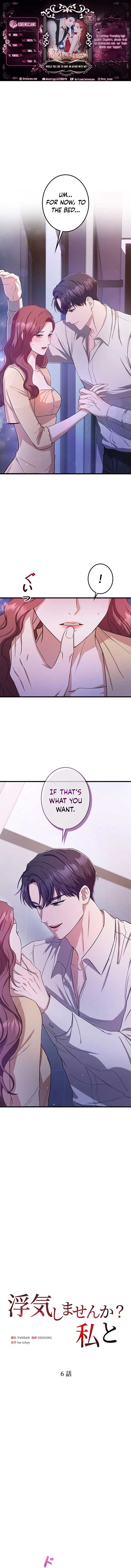 Would You Like to Have an Affair With Me Chapter 6 - Page 1