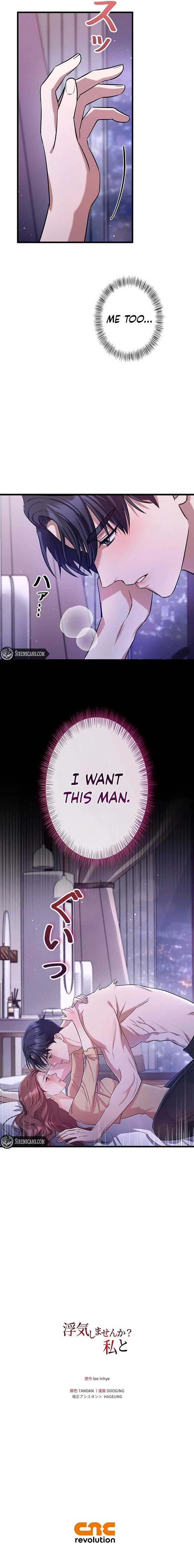 Would You Like to Have an Affair With Me Chapter 6 - Page 13