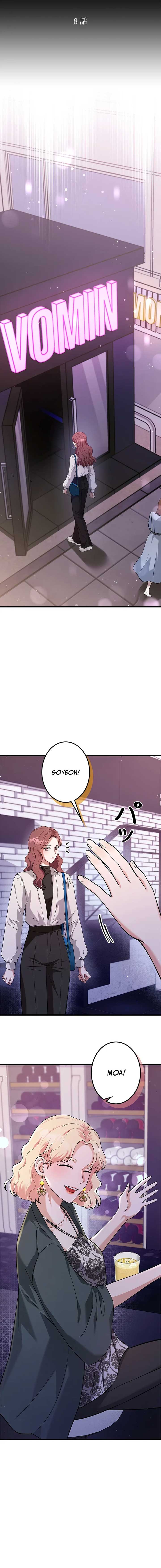 Would You Like to Have an Affair With Me Chapter 8 - Page 16