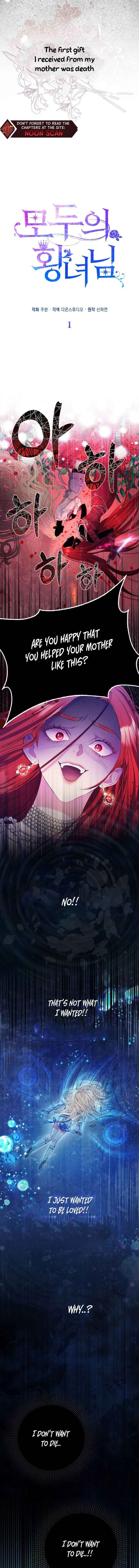 I’m The Princess of All Chapter 1 - Page 5