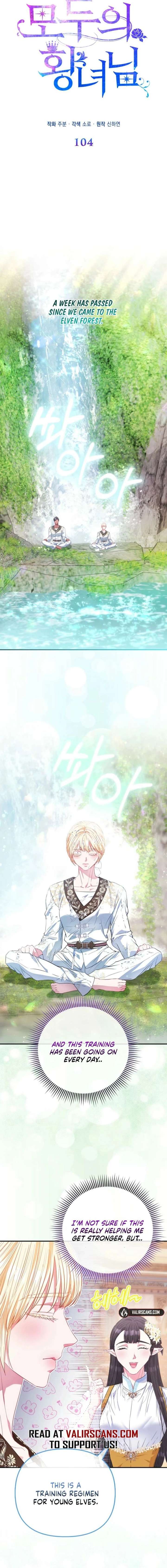 I’m The Princess of All Chapter 104 - Page 5