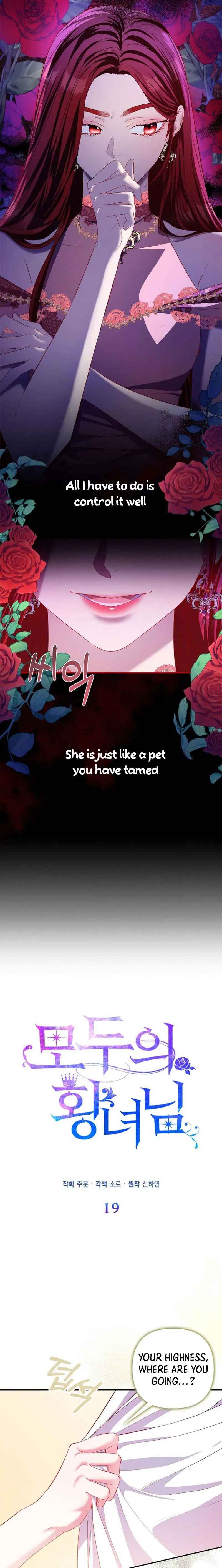 I’m The Princess of All Chapter 19 - Page 8