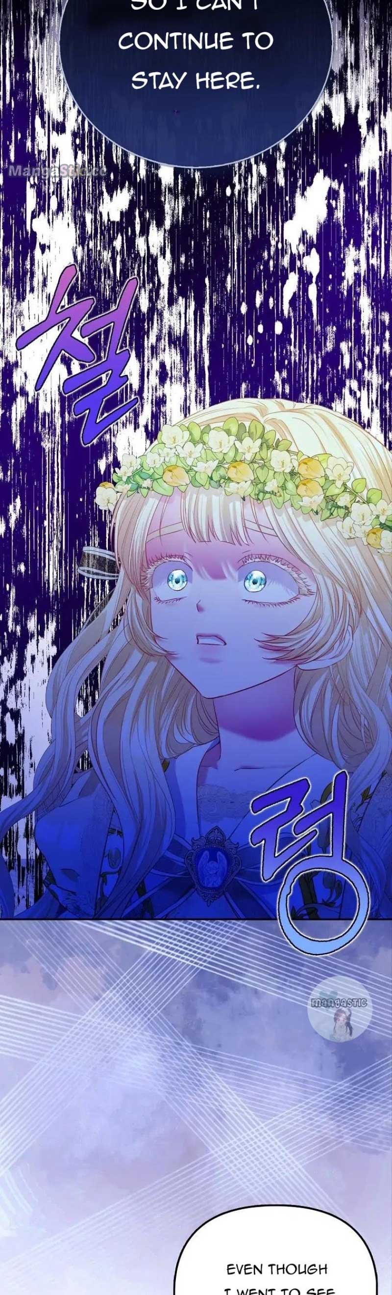 I’m The Princess of All Chapter 26 - Page 2