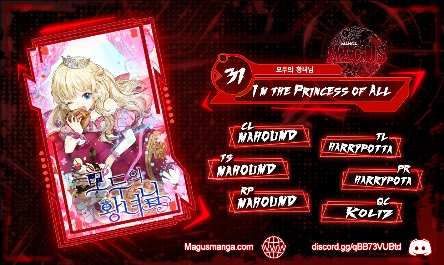 I’m The Princess of All Chapter 31 - Page 1