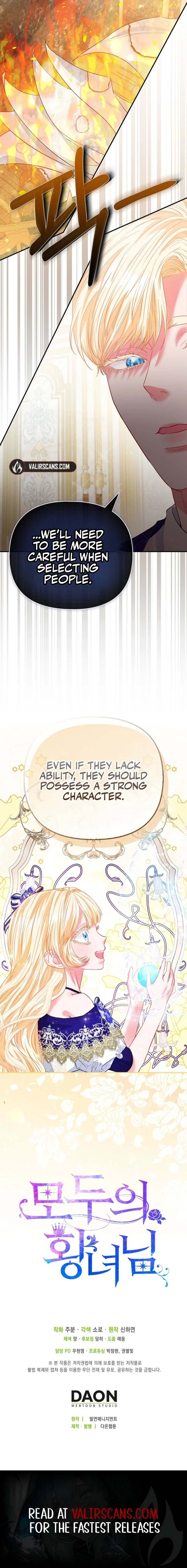 I’m The Princess of All Chapter 57 - Page 15