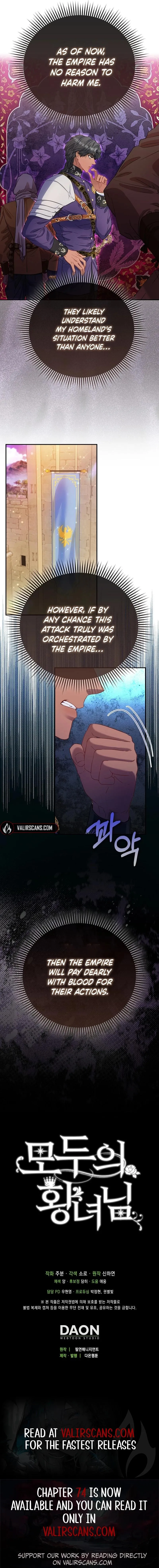 I’m The Princess of All Chapter 62 - Page 19