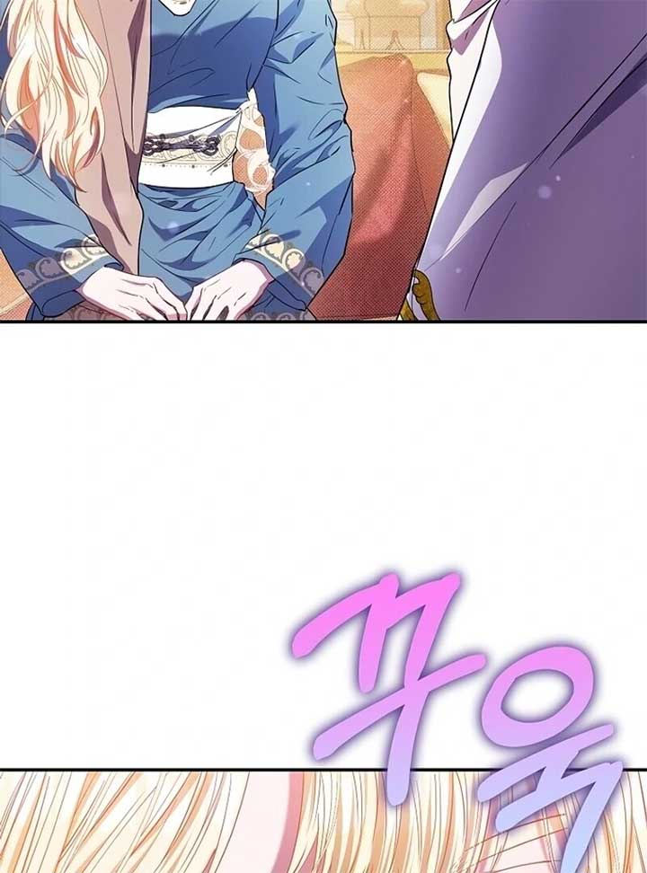 I’m The Princess of All Chapter 80 - Page 133