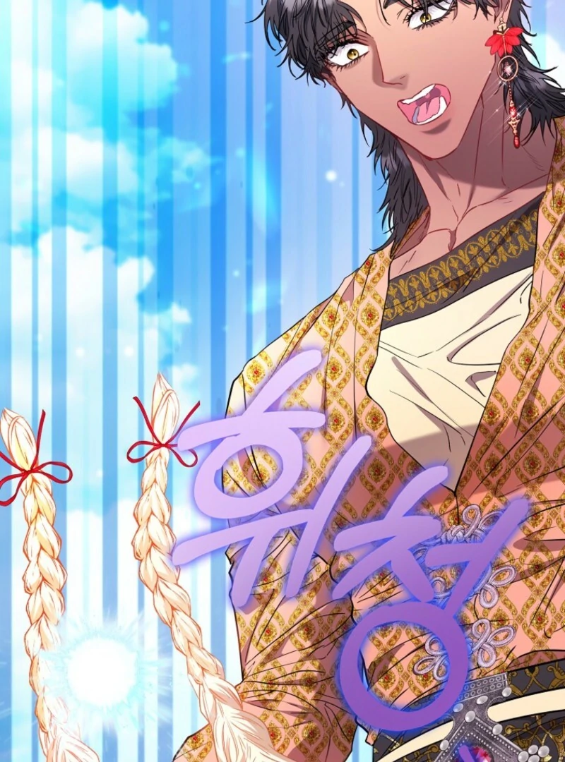 I’m The Princess of All Chapter 83 - Page 59