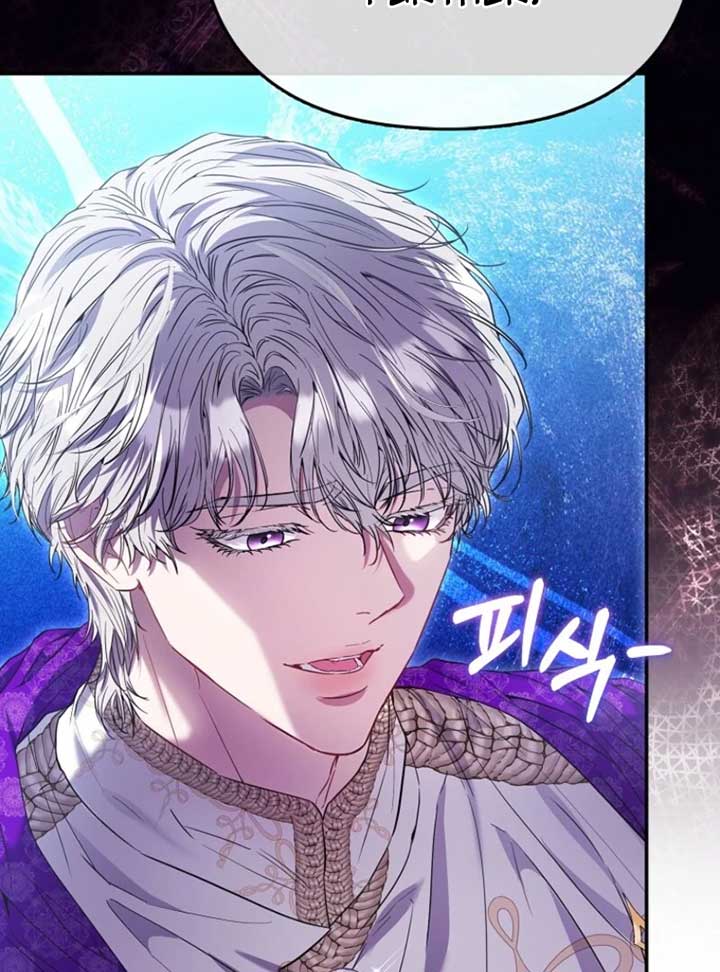 I’m The Princess of All Chapter 84 - Page 10