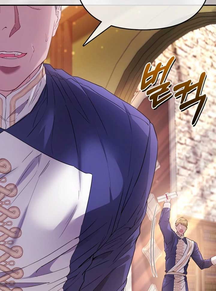 I’m The Princess of All Chapter 84 - Page 17