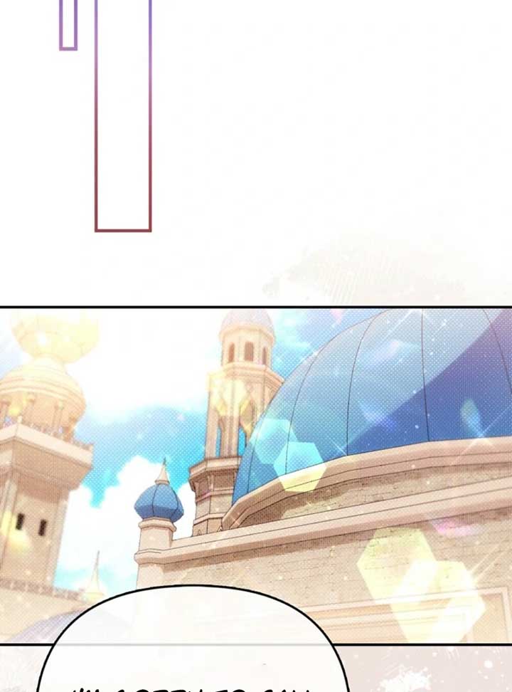 I’m The Princess of All Chapter 84 - Page 66