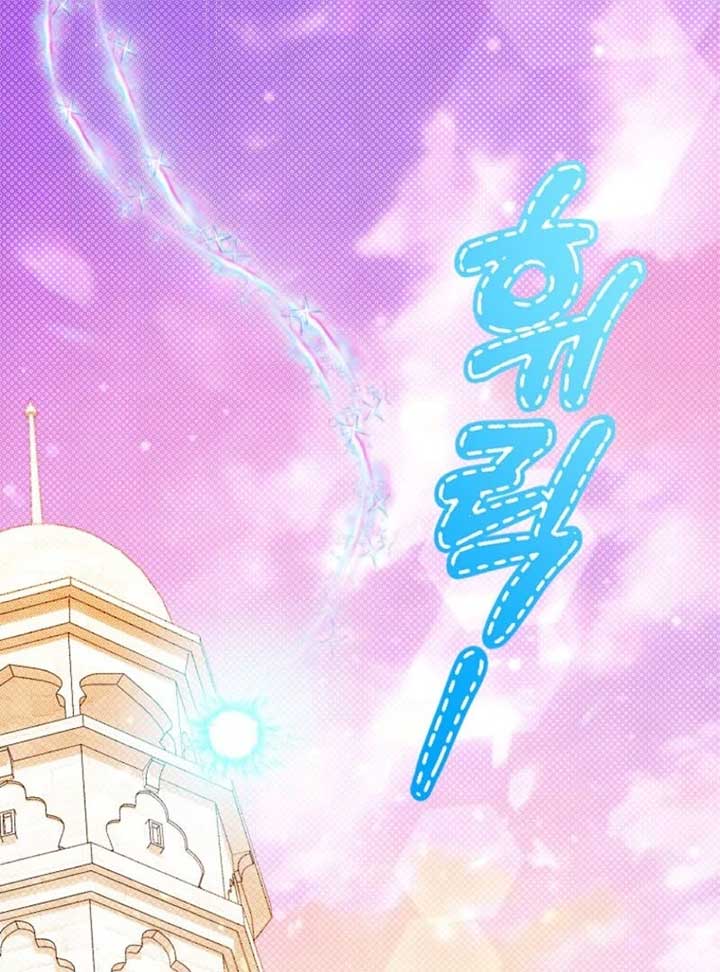 I’m The Princess of All Chapter 85 - Page 35