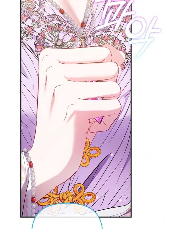 I’m The Princess of All Chapter 86 - Page 150