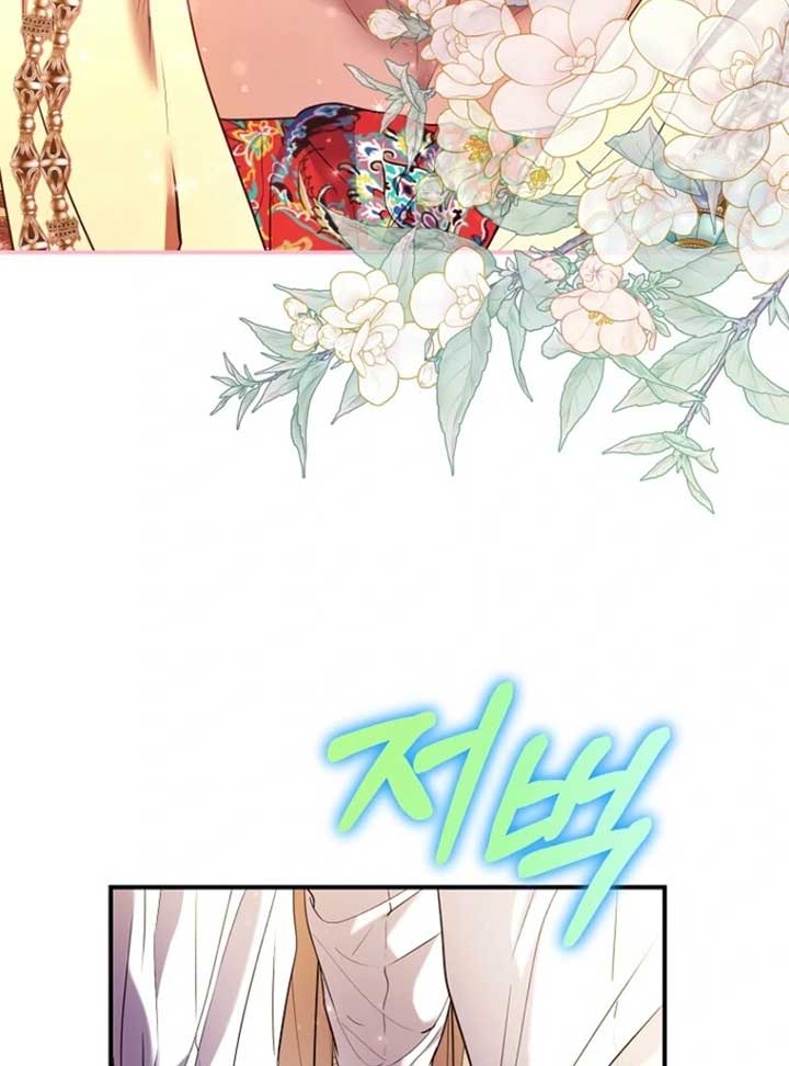 I’m The Princess of All Chapter 86 - Page 18