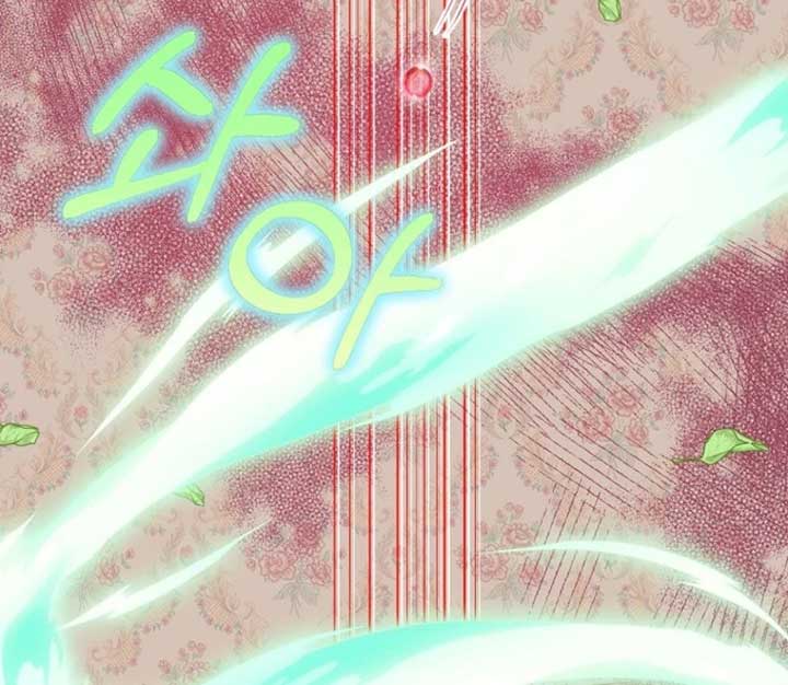 I’m The Princess of All Chapter 86 - Page 77