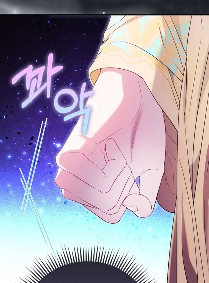 I’m The Princess of All Chapter 86 - Page 96