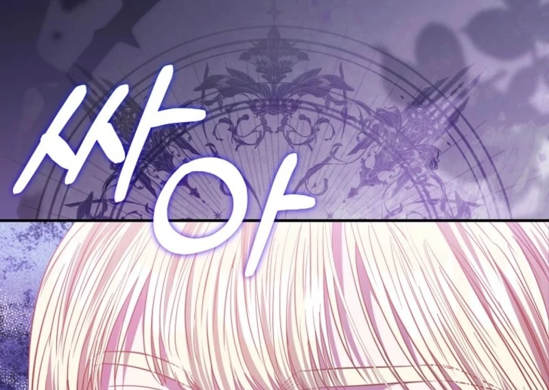 I’m The Princess of All Chapter 88 - Page 19