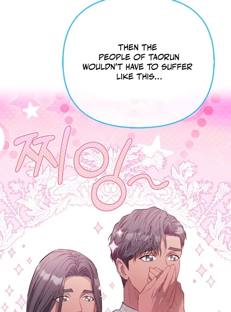 I’m The Princess of All Chapter 88 - Page 65