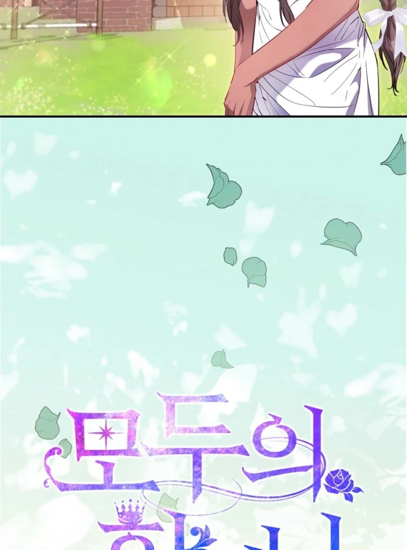 I’m The Princess of All Chapter 89 - Page 137