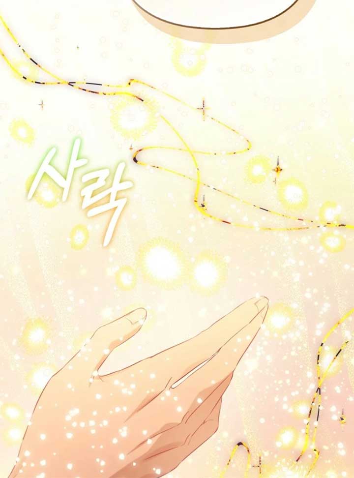 I’m The Princess of All Chapter 90 - Page 78