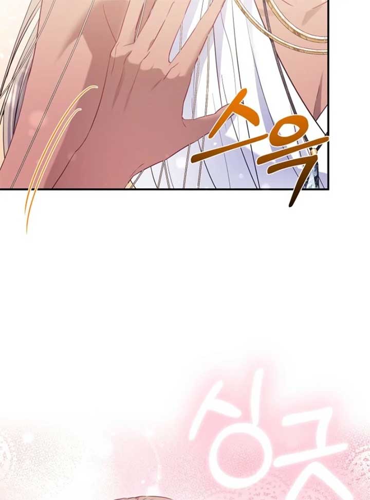 I’m The Princess of All Chapter 91 - Page 16