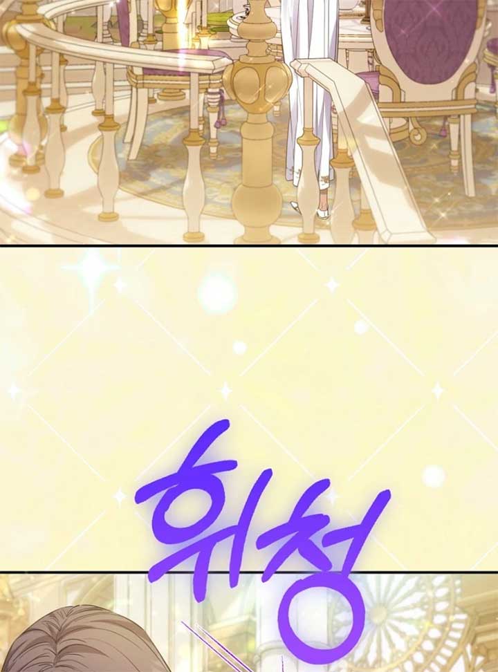 I’m The Princess of All Chapter 91 - Page 3