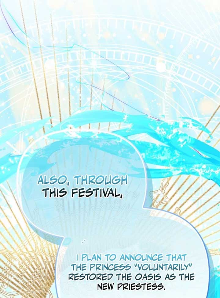 I’m The Princess of All Chapter 91 - Page 76