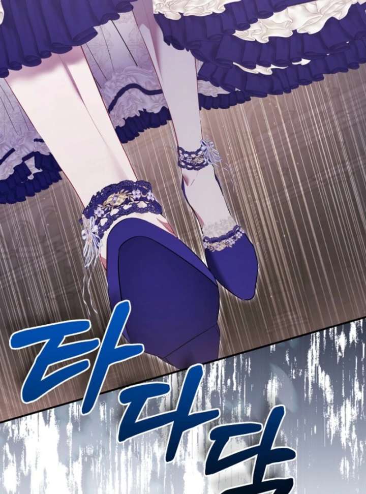 I’m The Princess of All Chapter 98 - Page 94