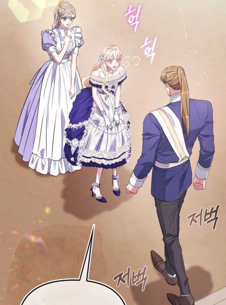 I’m The Princess of All Chapter 98 - Page 98