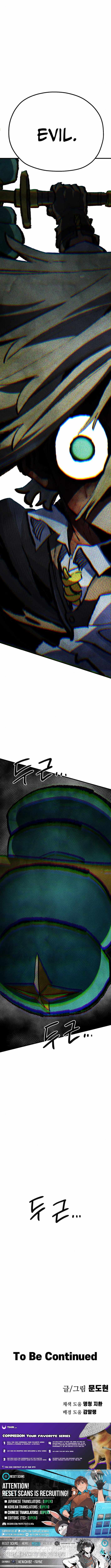 Warrior of the Mind Sword Chapter 19 - Page 23