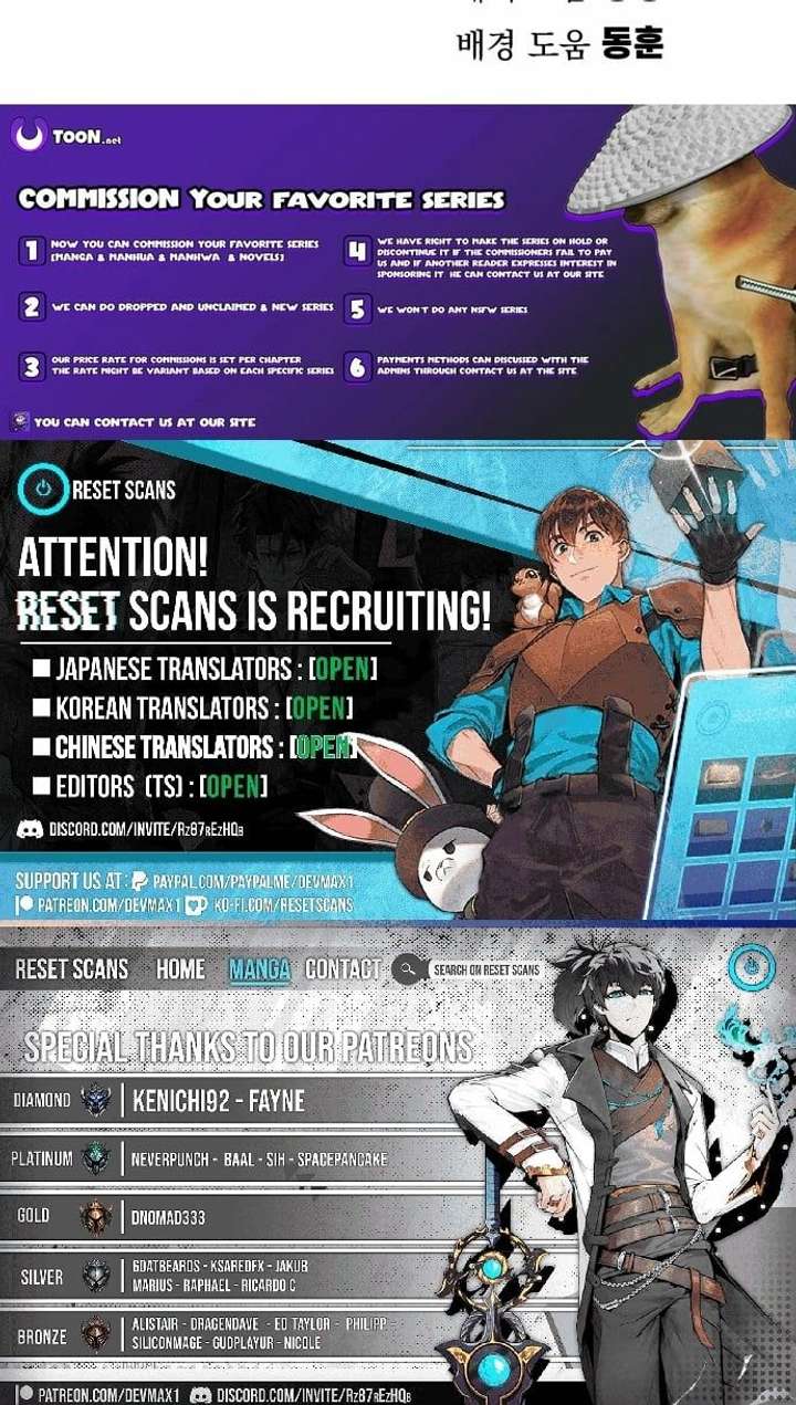 Warrior of the Mind Sword Chapter 30 - Page 27