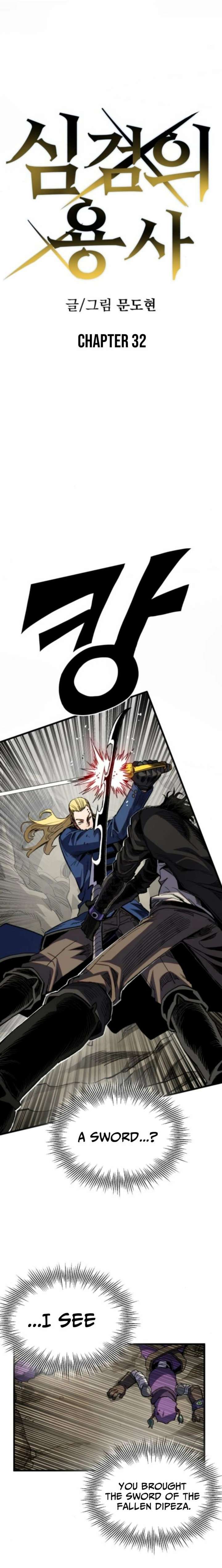 Warrior of the Mind Sword Chapter 32 - Page 6