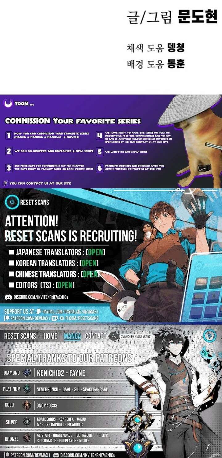 Warrior of the Mind Sword Chapter 33 - Page 29