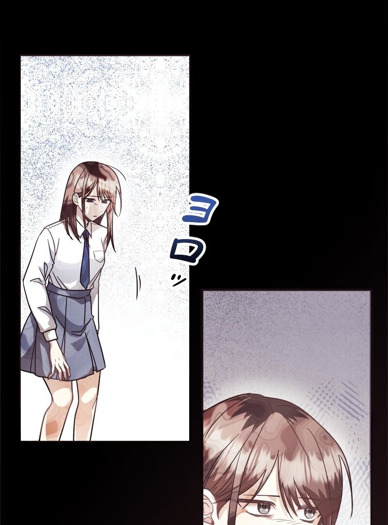 No More Regrets, Just Kill Me Chapter 1 - Page 39