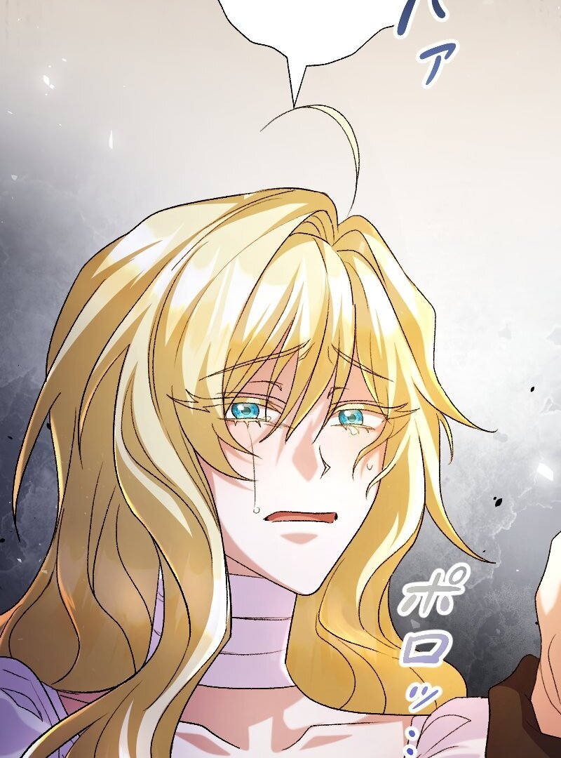 No More Regrets, Just Kill Me Chapter 1 - Page 8