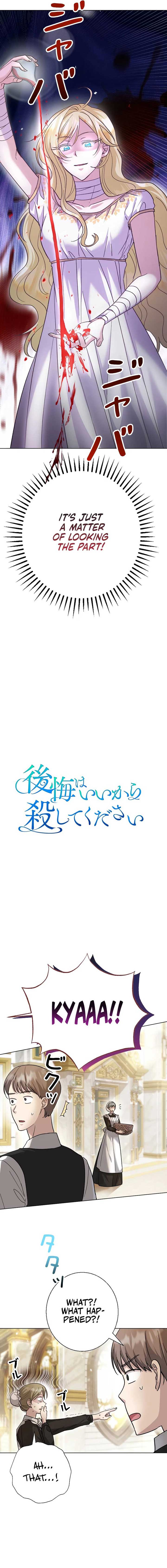 No More Regrets, Just Kill Me Chapter 10 - Page 6