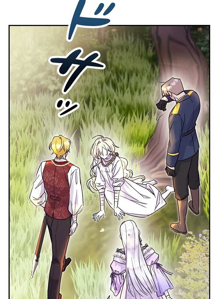 No More Regrets, Just Kill Me Chapter 2 - Page 112