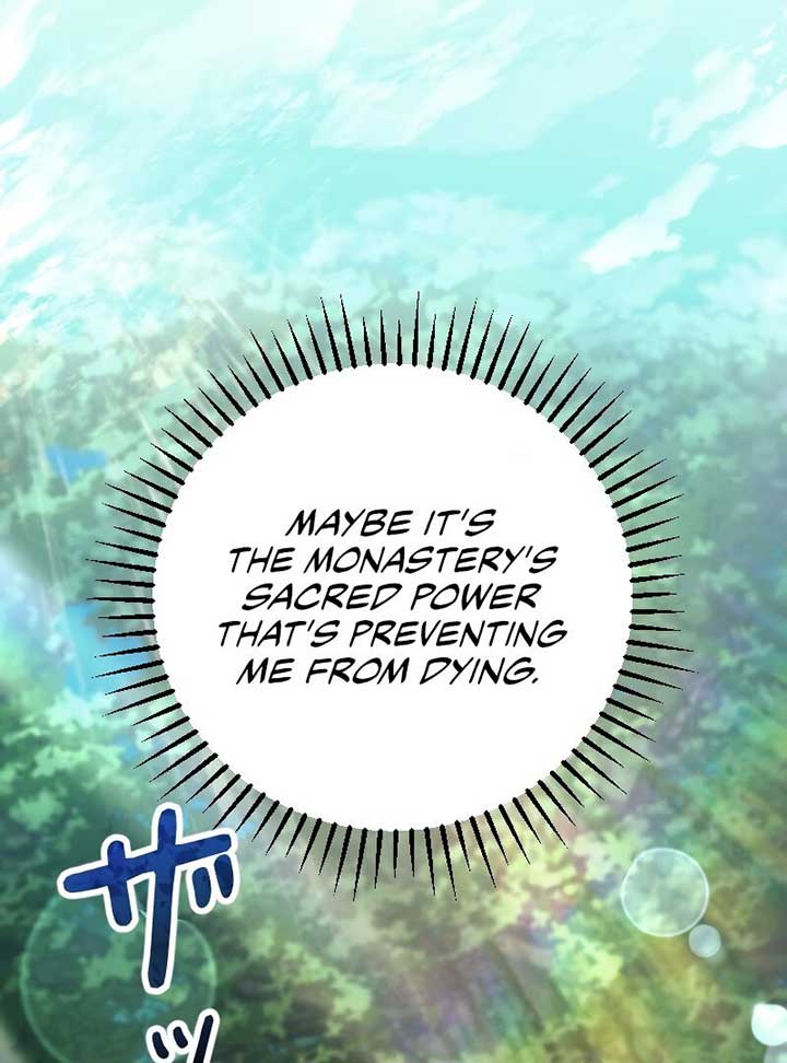 No More Regrets, Just Kill Me Chapter 2 - Page 54