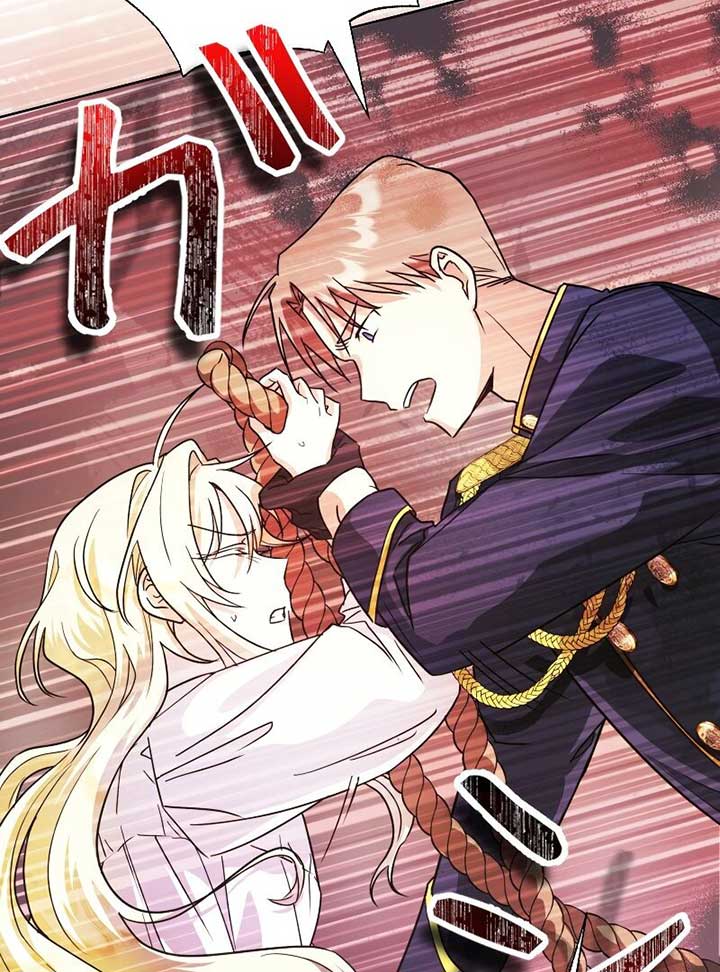 No More Regrets, Just Kill Me Chapter 2 - Page 66