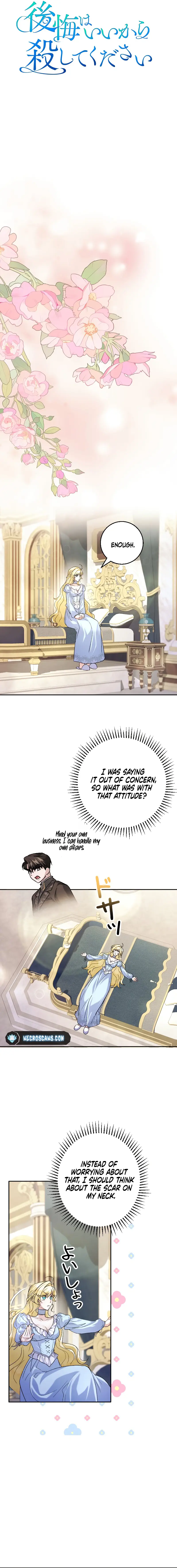 No More Regrets, Just Kill Me Chapter 20 - Page 3