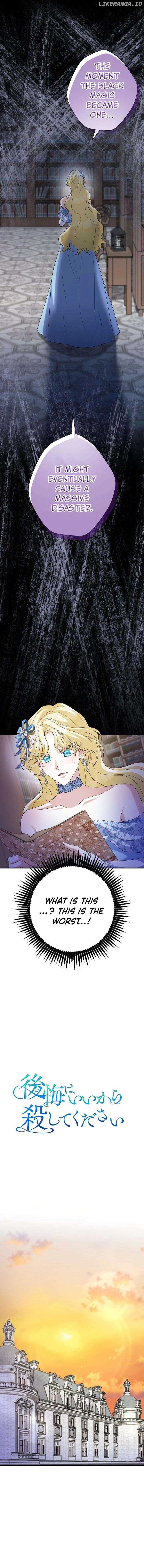 No More Regrets, Just Kill Me Chapter 25 - Page 4