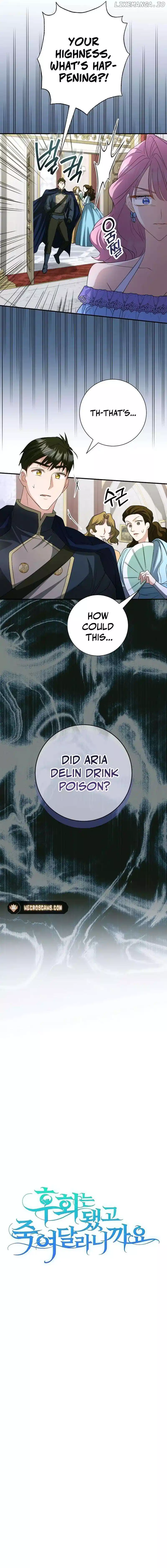 No More Regrets, Just Kill Me Chapter 30 - Page 5