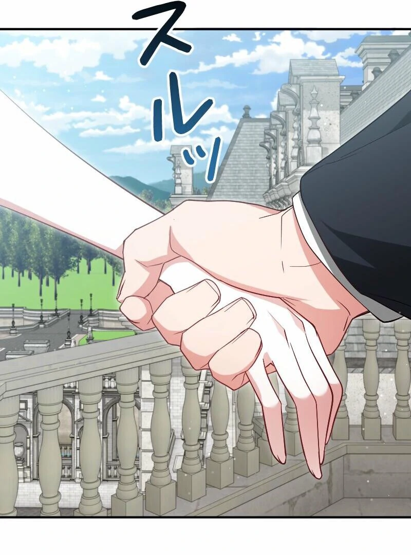 No More Regrets, Just Kill Me Chapter 53 - Page 100