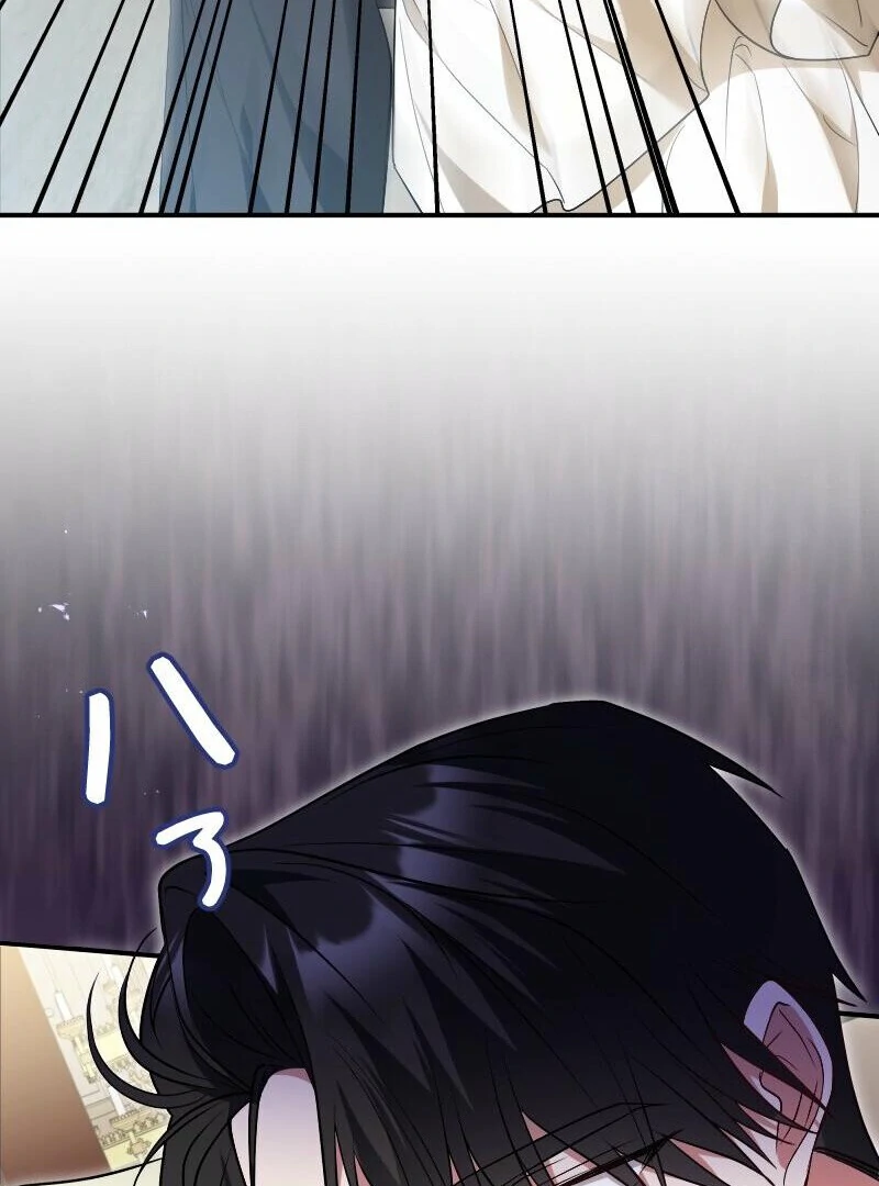 No More Regrets, Just Kill Me Chapter 53 - Page 103