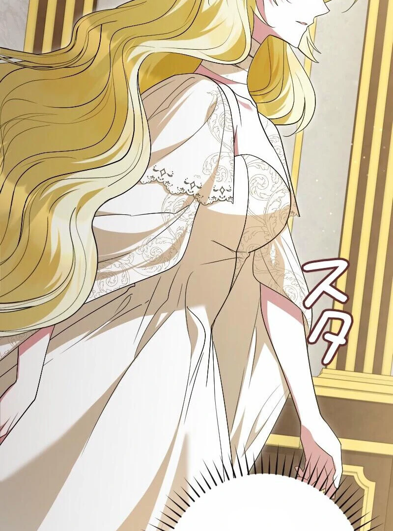 No More Regrets, Just Kill Me Chapter 53 - Page 28